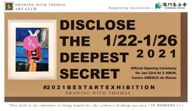 Exhibition invitation poster