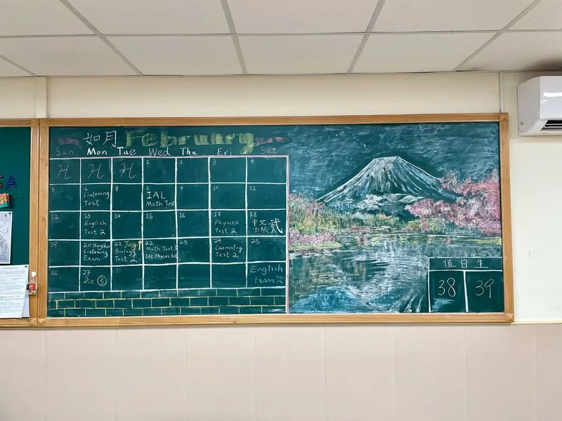 Mount Fuji and cherry blossoms celebrate classmates’ hopes of travel and renewed freedom in spring 2023.