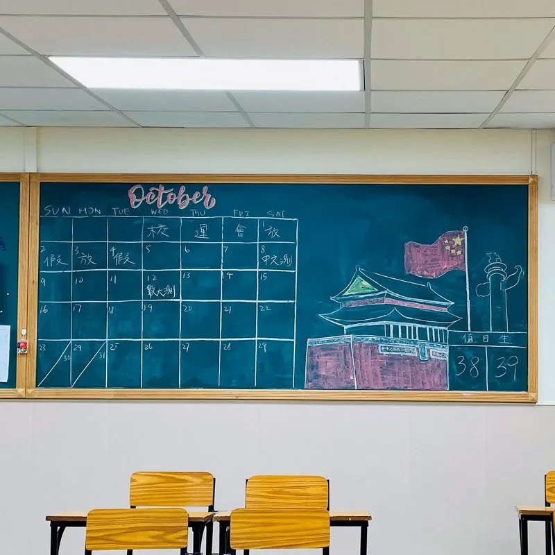 Kelvin’s first chalkboard artwork uses Chinese landmarks, including Tiananmen Square, and vibrant red and yellow to celebrate a lively community.