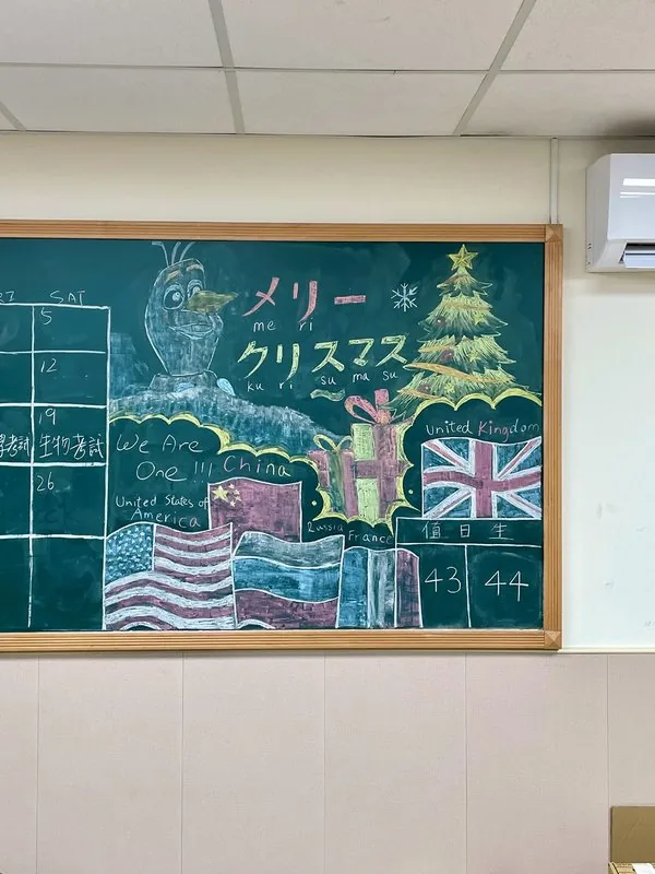 A Christmas tree, Olaf, Japanese Christmas greetings, and international flags connect seasonal celebration with the beginnings of Japanese study.